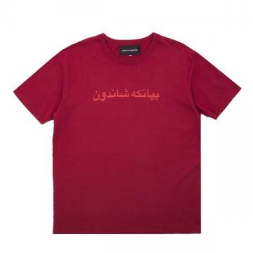 Bianca Chandon Arabic Logotype T-Shirt (red)