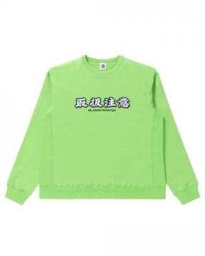 BEPFW22TP19 HANDLE WITH CARE CREW SWEAT GREEN